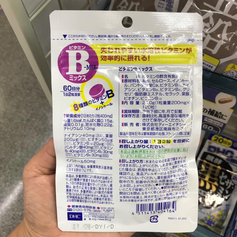 日本 DHC维生素B/维他命B群/VB 60日减少出油正品 21年-图1