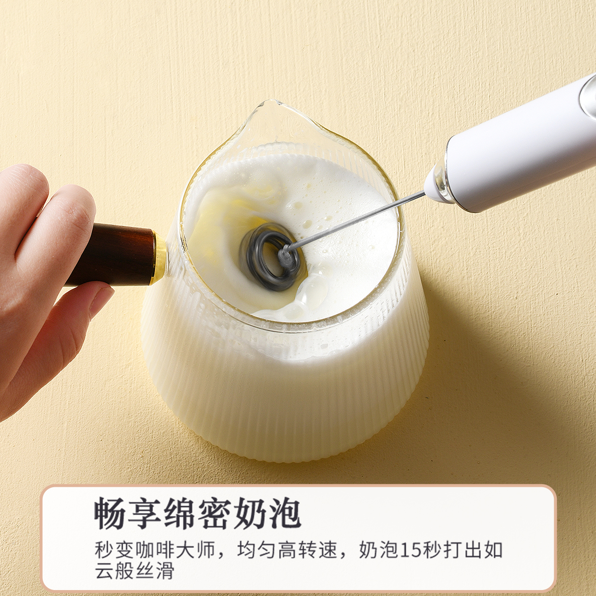 电动打蛋器家用打奶泡器手持无线迷你小型自动搅拌棒奶油打发神器 - 图0