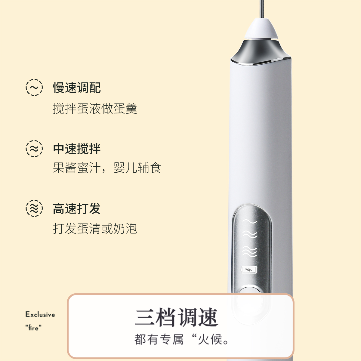 电动打蛋器家用打奶泡器手持无线迷你小型自动搅拌棒奶油打发神器 - 图2