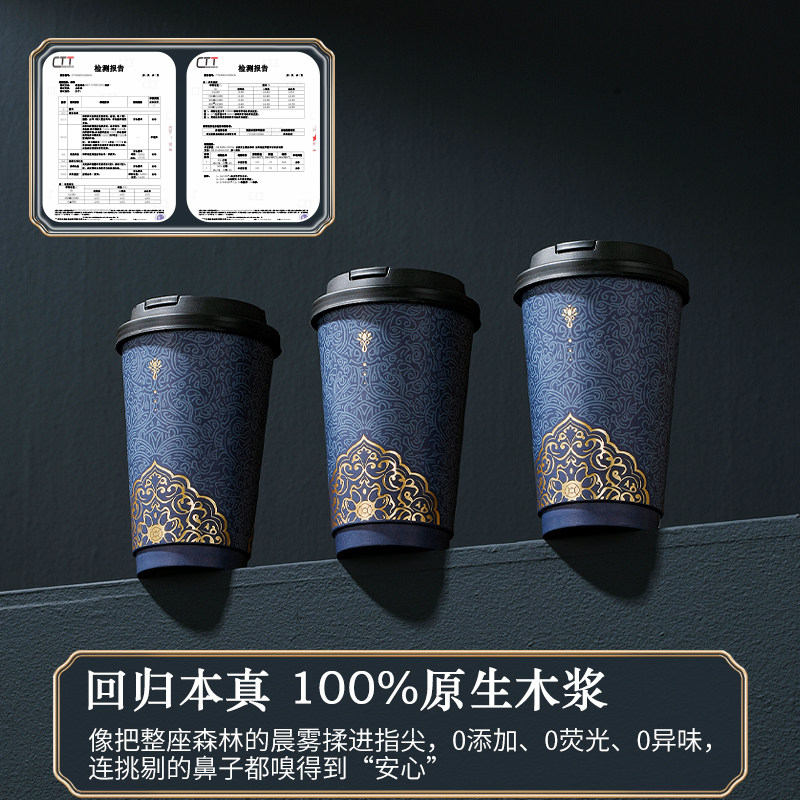 唐雅咖啡杯一次性带盖加厚家用便携外出带奶茶打包纸杯子高档精致,淘宝优惠券,粉丝福利购,淘宝优惠卷