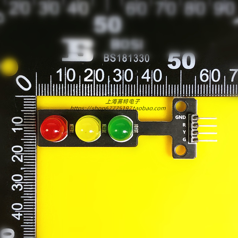 LED交通信号灯模块 5V灯珠 红绿灯发光电子积木适用于树莓派 - 图0