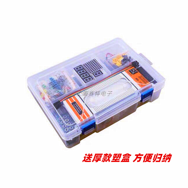 RFID MEGA2560 R3改进版套件送塑盒/物联网学习编程 兼容*rduino - 图0