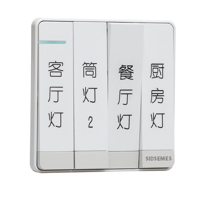 简约开关标识贴定制家用电源开关面板字透明标签贴纸防水耐磨-图3