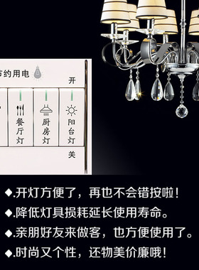 创意透明装饰现代简约开关贴纸