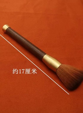 福源阁黄铜檀木除尘净佛中式