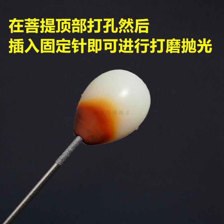 佛心果打磨工具千眼菩提打磨抛光轴佛心果菩提打磨抛光轴包邮-图2