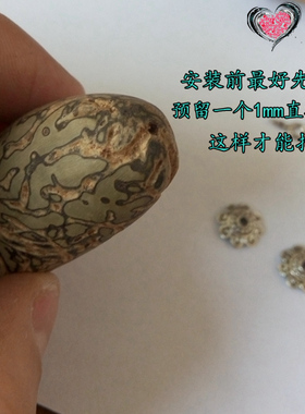 菩提花托 带螺丝花托 千眼菩提花托 葫芦花托 手工藏银隔片配饰