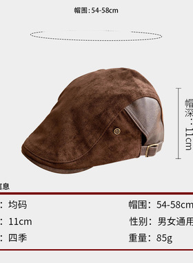 麂皮绒复古鸭舌前进帽秋冬季美式百搭鸭舌贝雷帽显脸小反戴画家帽