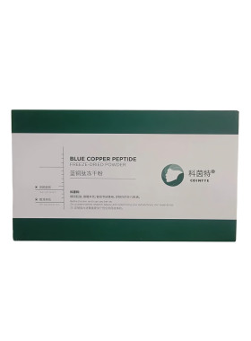 科茵特蓝铜肽冻干粉修复角质层
