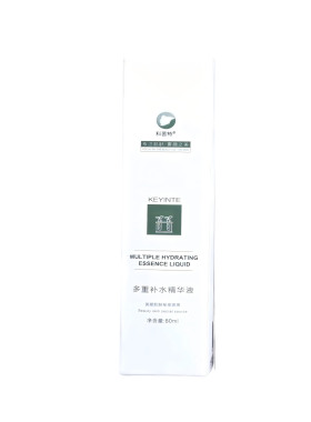 科茵特多重补水精华液80ml保湿