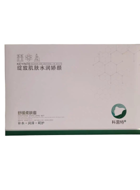 科茵特舒缓柔肤套补水保湿改善干