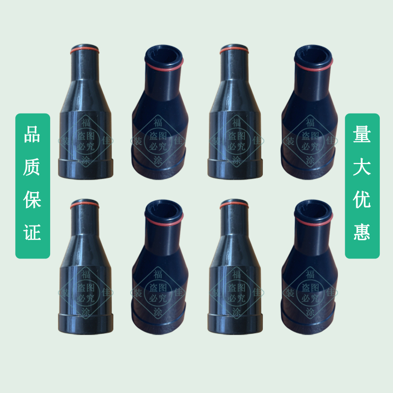 包邮KCi喷枪枪帽涂装配件枪头套静电器设备直销福佳黑色锁枪套-图2