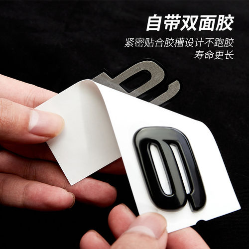 奥迪车标RS黑武士改装S3 S4 S5 S6 RS5 RS4黑色后尾标字标装饰贴 - 图1