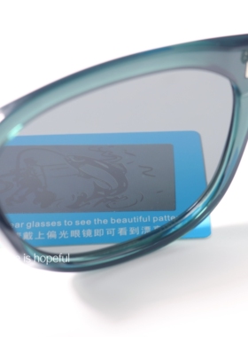 夜空色偏光UV400方圆框太阳眼镜