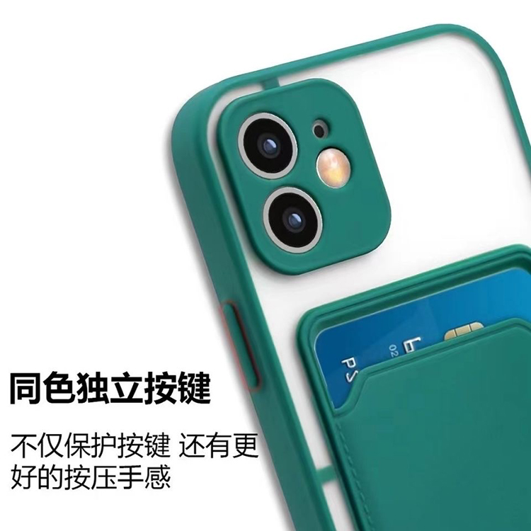 哈秋适用苹果iPhone13手机壳插卡液态硅胶保护套12壳透明磨砂XR壳13ProMax奶油胶放卡套公交卡14壳简约全包11 - 图1