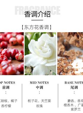 欧美佳花悦女士香水淡香持久留香