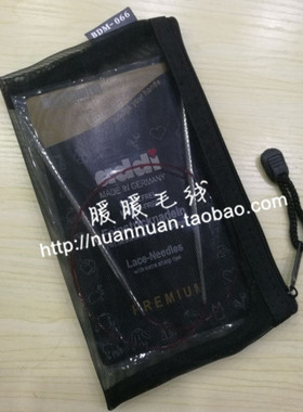 暖暖毛线编织工具 环针包环形针透明收纳包 收纳袋（不含针）