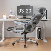 Ergonomic chair computer chair home for long sitting comfortable office seat electric race chair Dormitory Chair Can Lie in waist chair