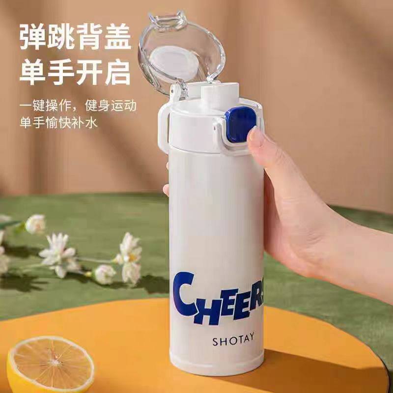 新款尚泰保温杯316不锈钢高颜值直饮吸管双饮学生便携弹跳保温杯,淘宝优惠券,粉丝福利购,淘宝优惠卷