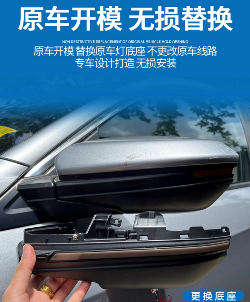 适用于十代思域后视镜流水转向灯雅阁凌派型格改装自动折叠一抹蓝 - 图0