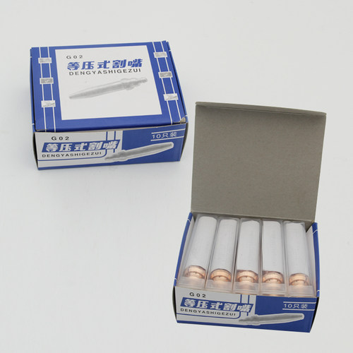 国标 G02等压式乙炔割咀 火焰切割机机用半自动割嘴 全紫铜 - 图2