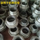 Silicone gasket oil and steel wire heating connection