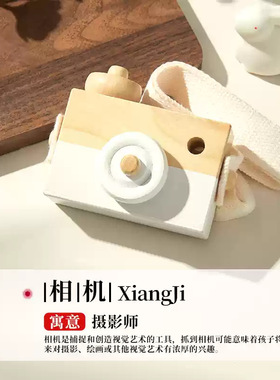 原木ins风抓周道具用品现代单件一周岁生日布置摆件宝宝抓阄地毯
