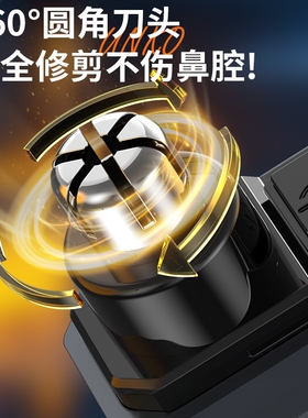昂科电动鼻毛修剪器男女通用