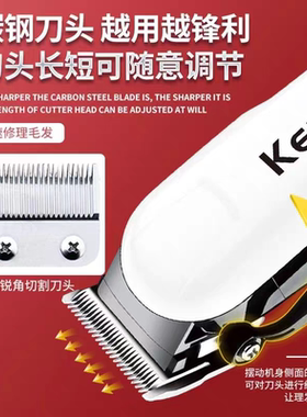 科美专业电推剪发廊电动理发器