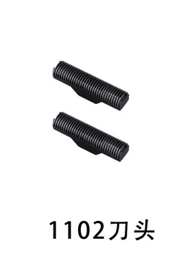 科美KM-1102剃须刀刀头刀网配件