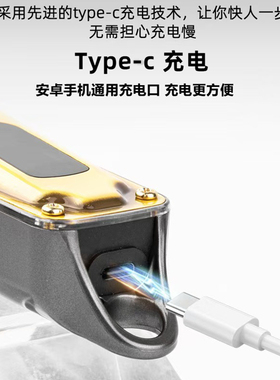 大功率发廊通用理发器油头渐变