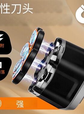 新款数显水洗男士剃须刀磁吸七刀头剃光头神器电动超干净胡须刀