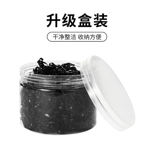 Mrs. Zhang disposable elastic hair rope baby rubber band