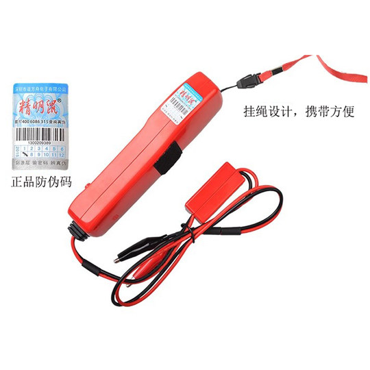 Smart Mouse NF-866 Telephone Line Checker Display Type