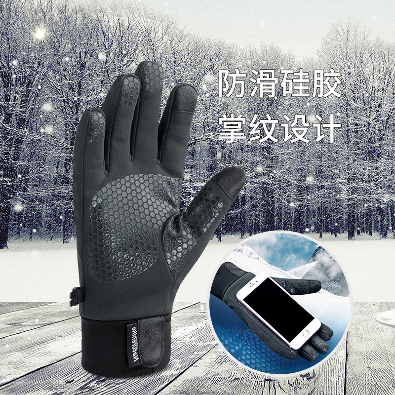 NH挪客户外保暖手套冬季加绒骑行防风防雨防水登山防滑手套可触屏,淘宝优惠券,粉丝福利购,淘宝优惠卷