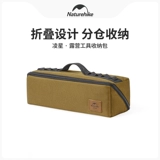 Naturehike Дорожная сумка-органайзер для кемпинга, палатка с аксессуарами, сумка для хранения, коробочка для хранения