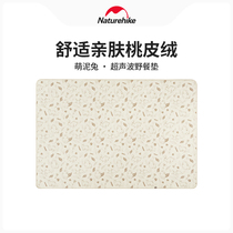 Naturehike Norwegian Guest Ultrasonic Picnic Mat Outdoor Camping Tent Ground Mat Peach Leather Suede Anti-Tide Mat