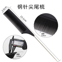 Haircut Tip Tailcomb Hair Dresser Hair Cut Haircut Haircut Hairdresser Hairdresser Professional Comb