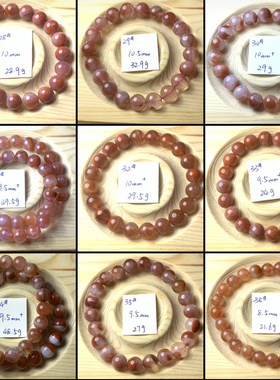 ④天然保山瓦西凉山南红玛瑙原石手串男女国风汉服饰品圆珠手串链