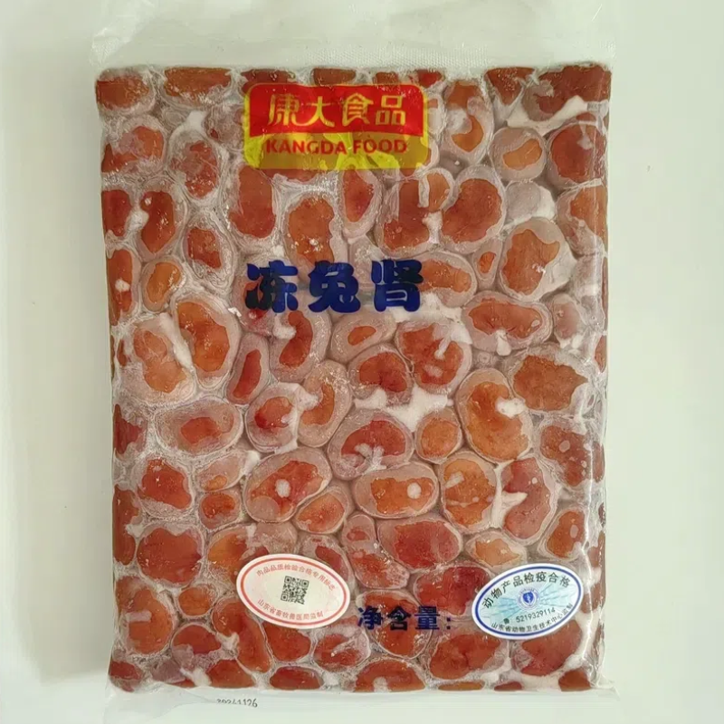 Rabbit heart, rabbit liver, rabbit offal, homemade rice ingredients for cats and dogs