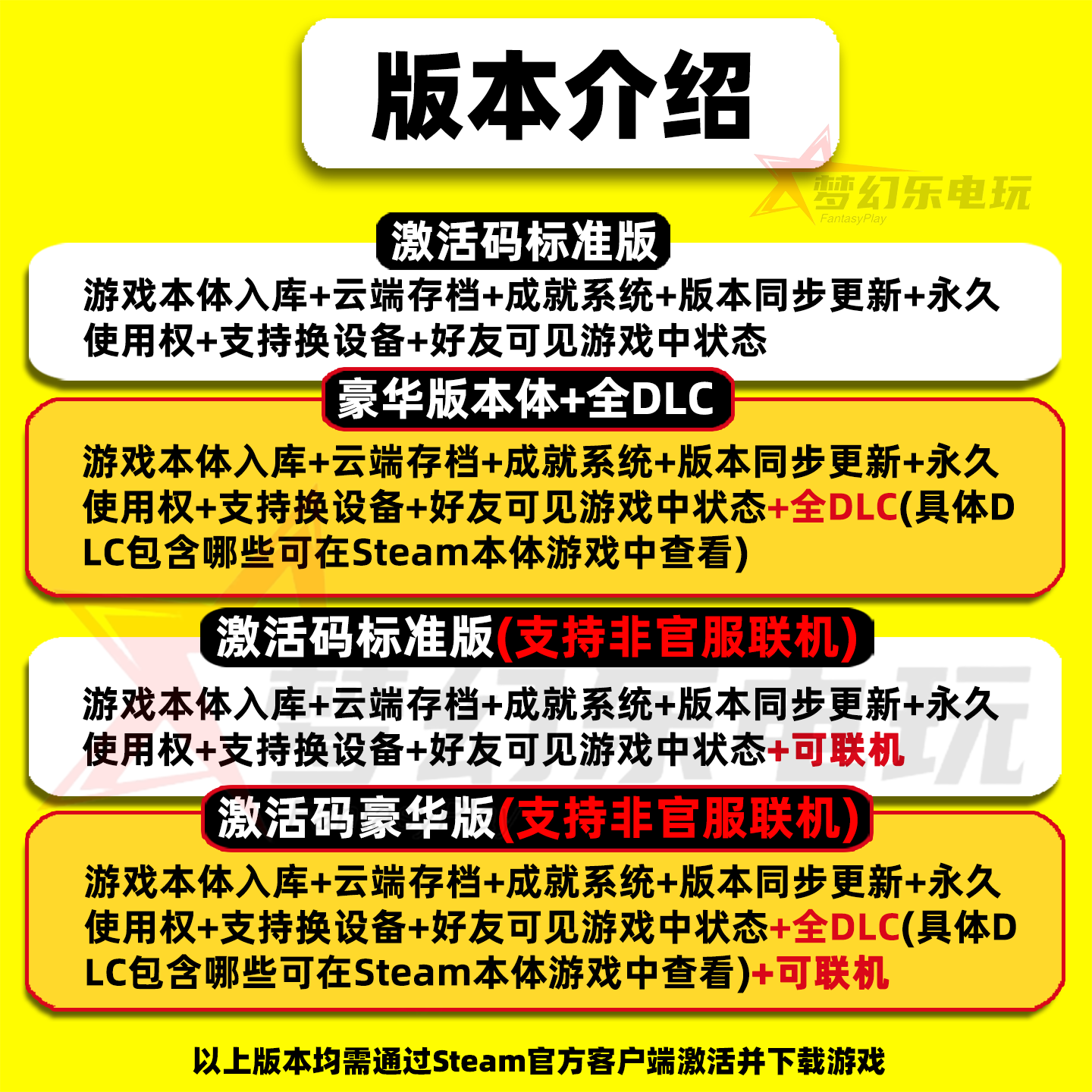 方舟生存飞升正版 Steam激活码CDK入库全球全DLC 非官服联机游戏,淘宝优惠券,粉丝福利购,淘宝优惠卷