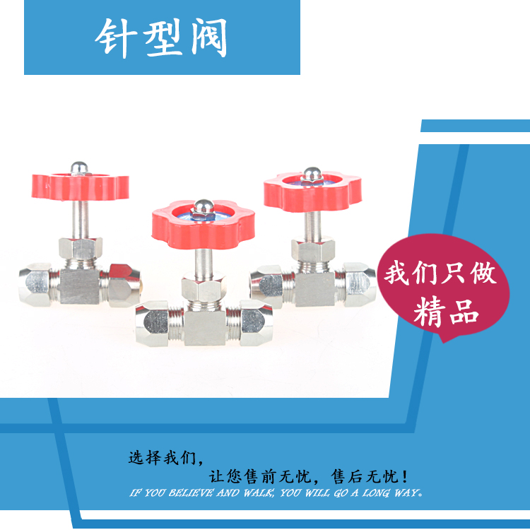 卡套针型阀铜截止阀气流可调节阀控制阀门6mm8mm10mm12mm铜管阀门 - 图0