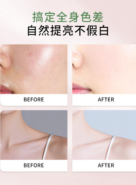 艺彩文墨.YCWM素颜霜不假白提亮