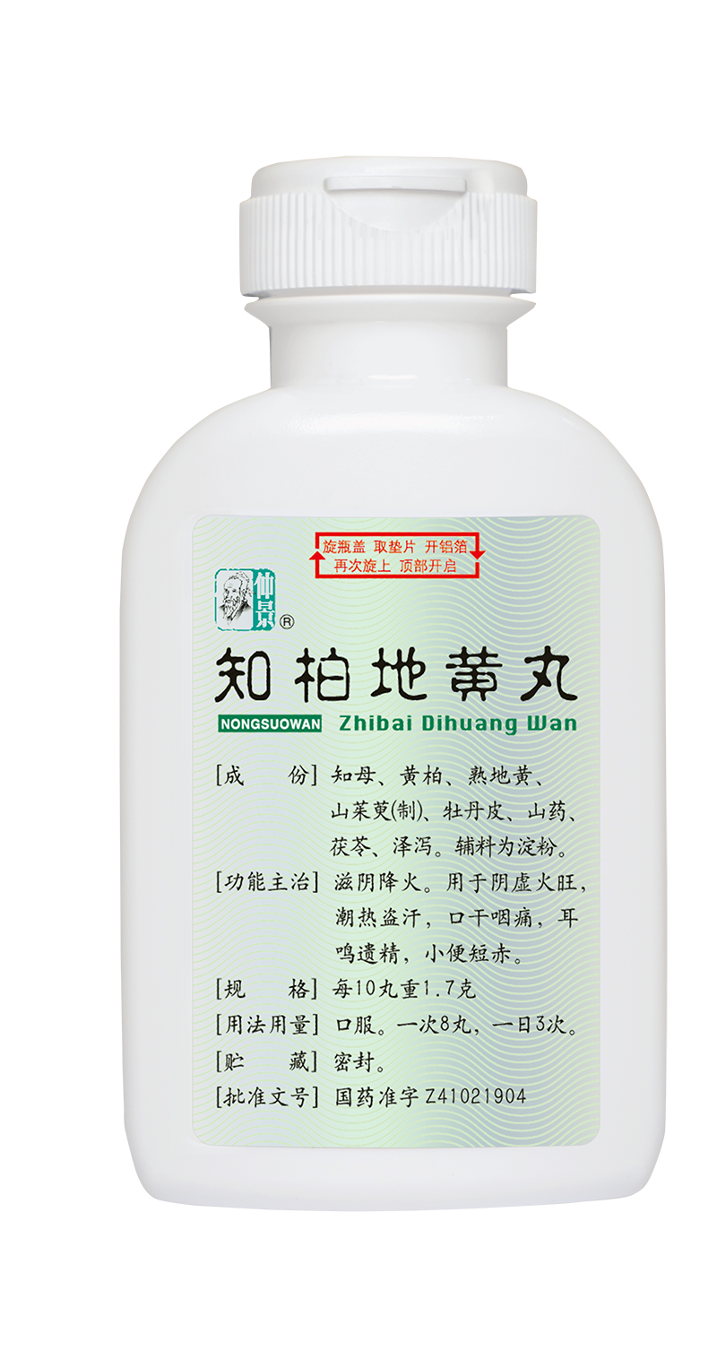 仲景知柏地黄丸300丸浓缩丸 滋阴降火肾阴虚盗汗耳鸣遗精口干咽痛 - 图2
