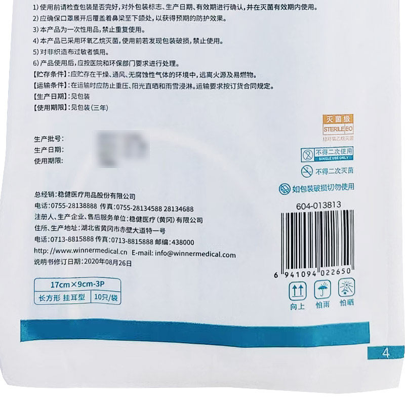 图 4