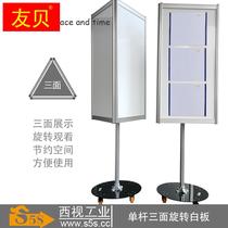 Industrial Full Aluminum Single Lever Three Sides Rotating Magnetic Whiteboard Workshop Station Provincial Space Removable Production Watch Board