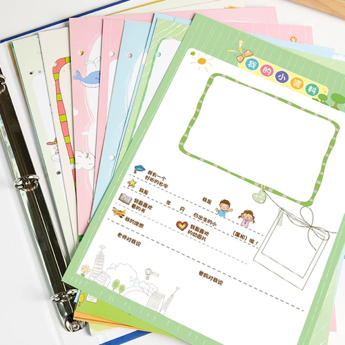 Книга роста для детского сада, фотоальбом, шаблон, отрывной лист