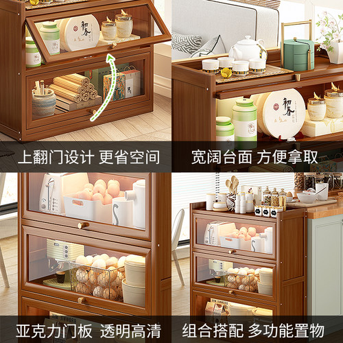 茶水柜家用简易客厅边柜餐边柜多层带门防尘置物柜多功能茶边柜子 - 图3