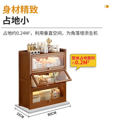 茶水柜家用简易客厅边柜餐边柜多层带门防尘置物柜多功能茶边柜子 - 图1