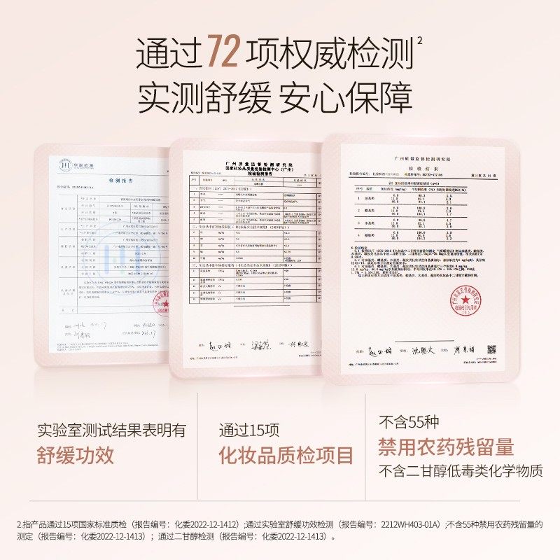 袋鼠妈妈小麦胚芽水润倍护睡眠面膜舒缓修护免洗轻薄易吸收孕产妇,淘宝优惠券,粉丝福利购,淘宝优惠卷